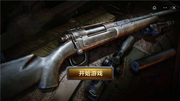 手机射击打靶游戏_手机打靶游戏推荐哪个游戏_游戏推荐打靶手机版