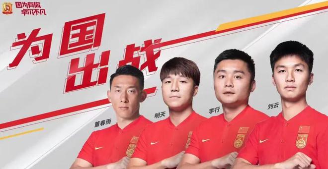 国足下载_手机版国足游戏_国足版手机游戏大全