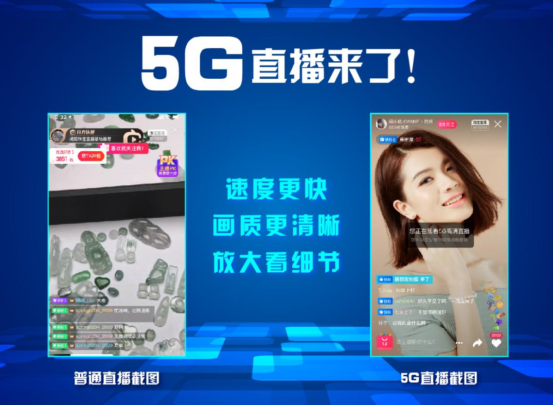 直播推荐手机好游戏有哪些_直播什么手机游戏好玩吸引人_游戏直播推荐什么手机好