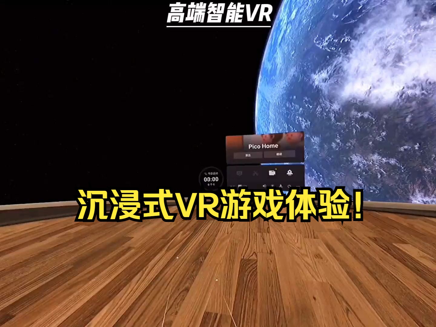 手机vr最好玩的游戏_适合vr游戏的手机游戏_有什么手机vr游戏