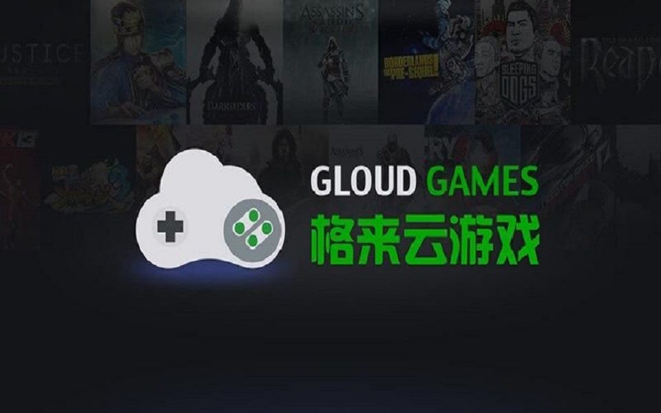 云游戏怎么双开_游戏分身有什么用_什么手机不支持云游戏分身