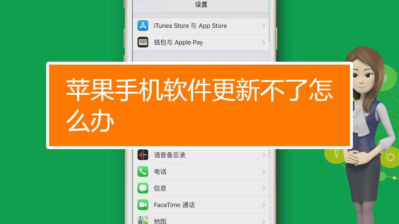 旧苹果版本过手机游戏还能玩吗_苹果手机游戏版本过旧了_iphone旧游戏