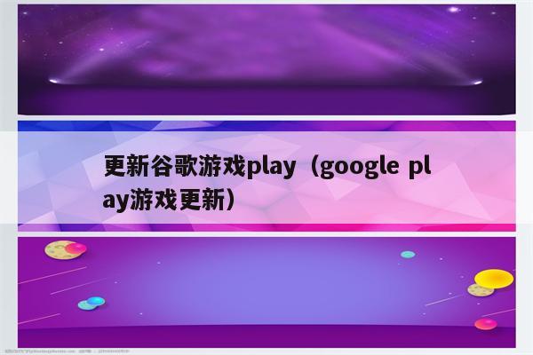 cf游戏助手手机版下载_手机的游戏都在哪下载的_1322游戏盒手机版下载