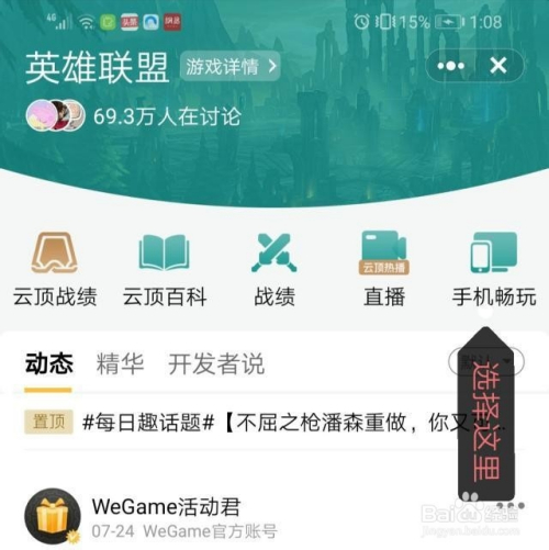 用云电脑平台玩游戏没有声音_手机云电脑玩游戏_有没有像云电脑的手机游戏
