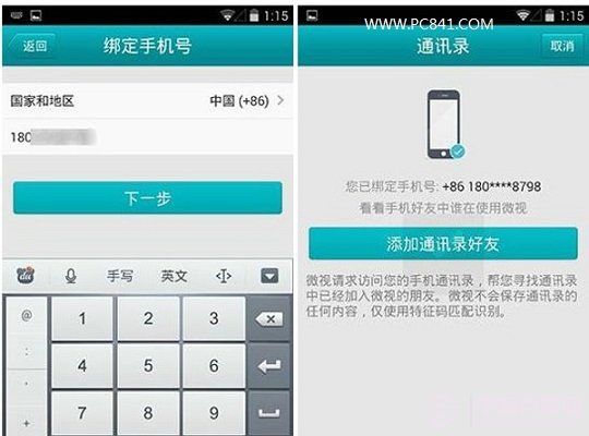 商务和游戏选什么手机号_手机版集结号捕鱼游戏_儿童足球选4号还是3号