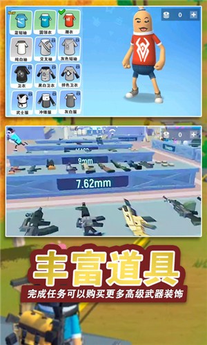 全网最火吃鸡手机版游戏_火鸡游戏_火鸡小游戏