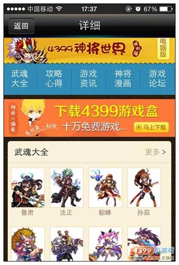 大型支持手机游戏有哪些_手机都支持什么大型游戏_大型支持手机游戏的平板