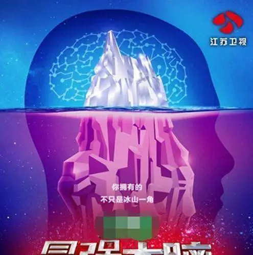 最强大脑游戏安装_最强大脑手机游戏_手机里最强的大脑游戏下载