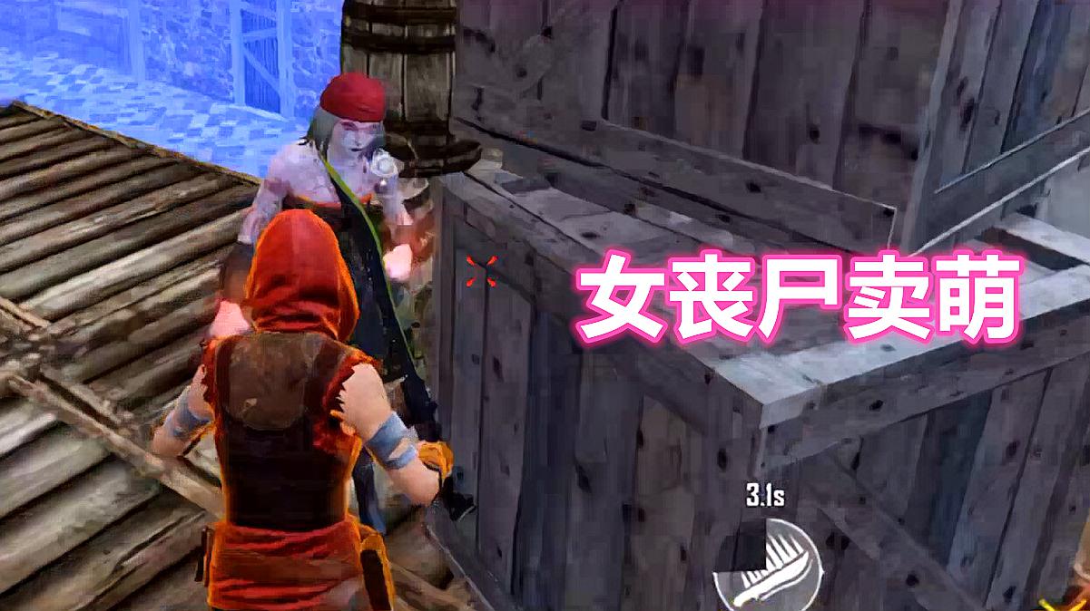 生化僵尸游戏手机版_生化僵尸小游戏_生化僵尸手机游戏