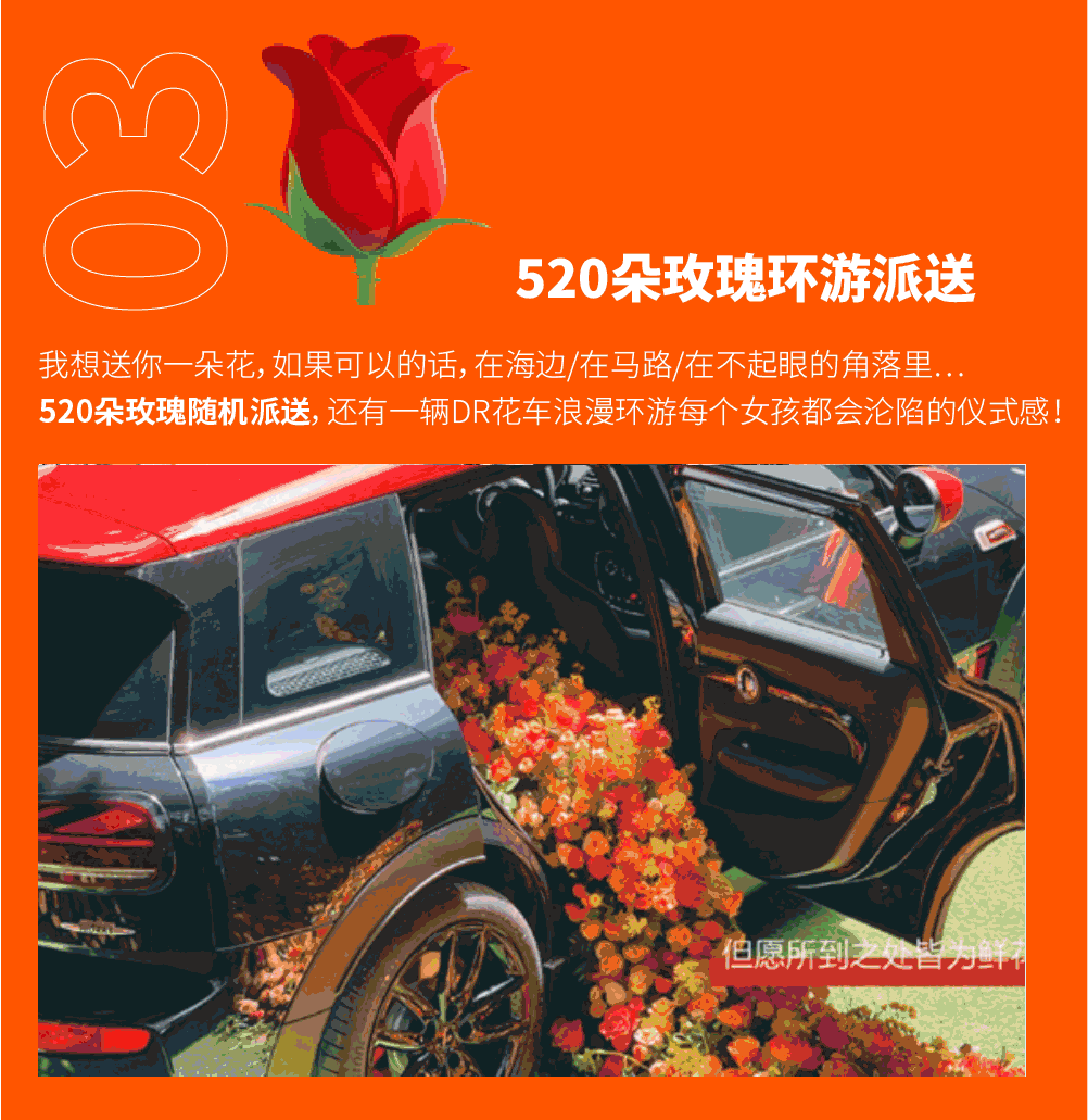 土豪520_土豪520_土豪520