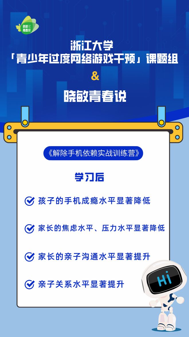 亲子推荐手机游戏大全_亲子游戏推荐手机_亲子推荐手机游戏软件