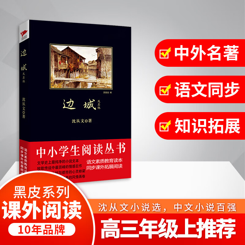 手机边城游戏_边城游戏大厅手机版_边城怎么玩