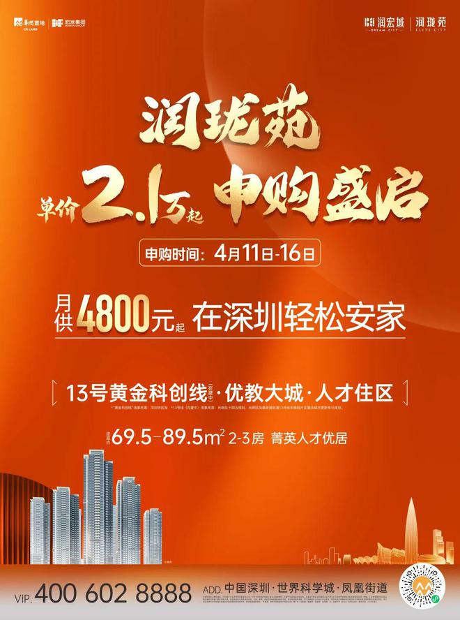 深圳地铁apk_深圳地铁模拟游戏_深圳地铁手机游戏机