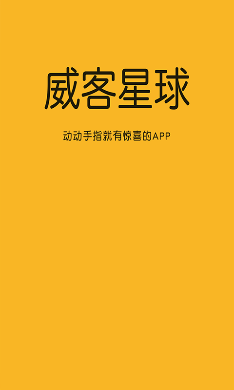 游戏饭店软件_饭店游戏无限金币钻石破解版_手机饭店游戏下载