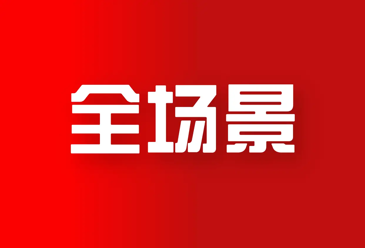 微信怎么查电子户口本-如何在微信中找到电子户口本？技术小白也