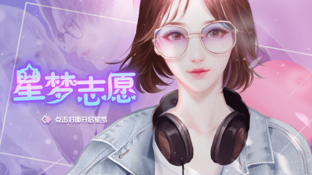 制作橙光手机游戏_手机橙光游戏怎么制作_制作橙光手机游戏的软件