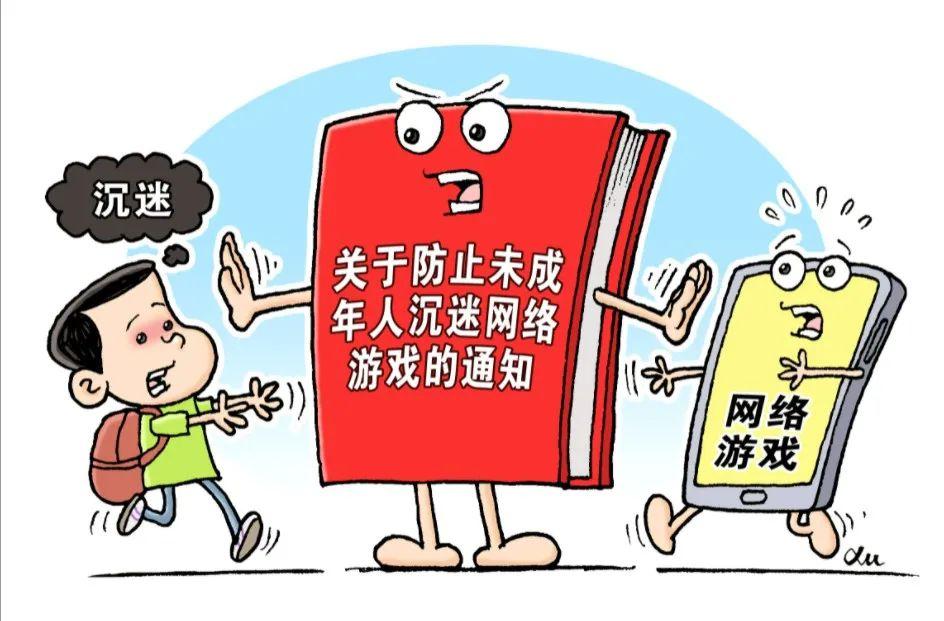 手机禁止视频游戏_视频禁止手机游戏软件_视频禁止手机游戏怎么解除