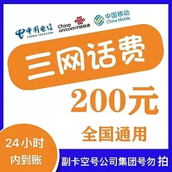 手机话费购买盛大游戏点卡-解决游戏中点卡购买难题：手机话费充