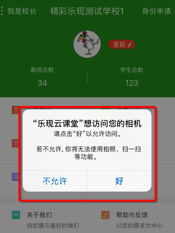 无法连接到appstore怎么办-如何解决无法连接到AppS