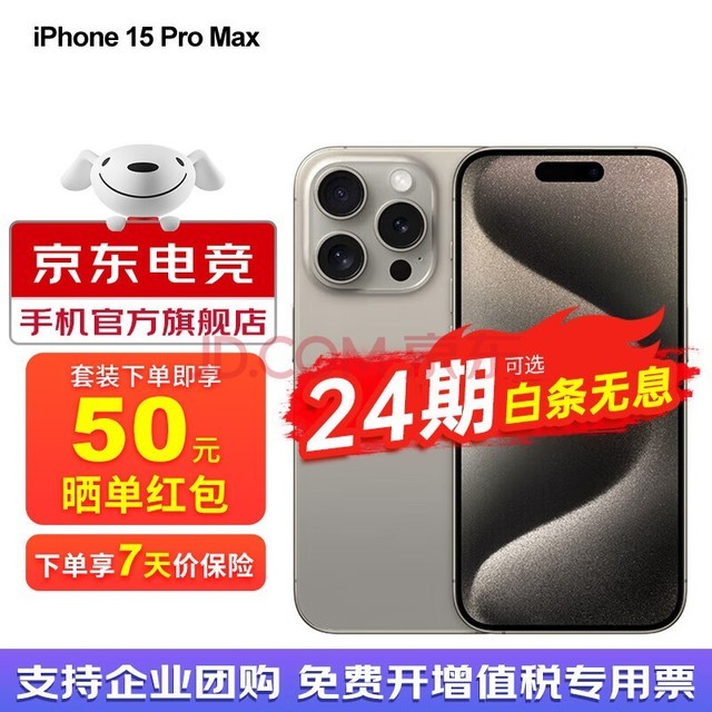 定位苹果开手机游戏会封号吗_苹果手机如何开游戏定位_ios游戏定位