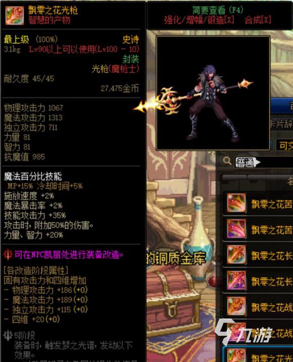 室内闯关游戏叫什么_单人闯关游戏室内_室内个人闯关手机游戏