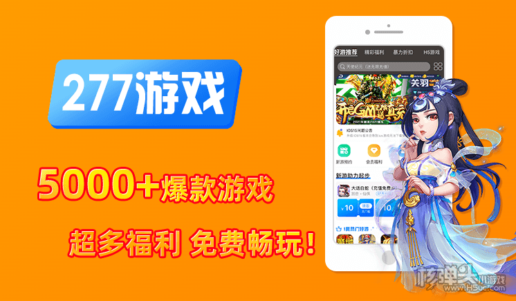 手游修改盒子_手机改游戏盒子_旧手机改游戏盒子
