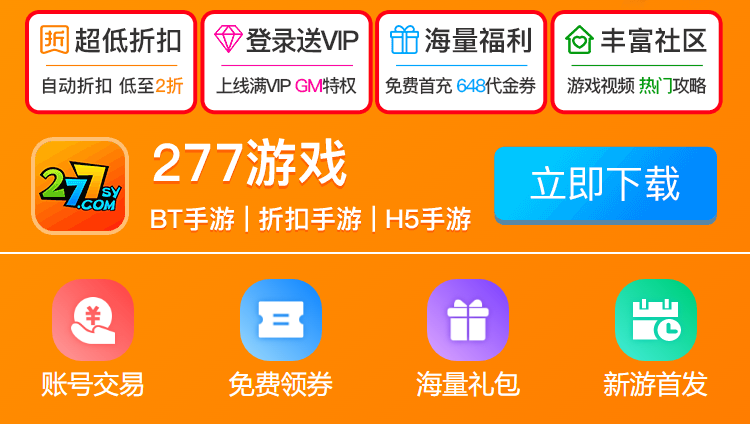 手机改游戏盒子_旧手机改游戏盒子_手游修改盒子