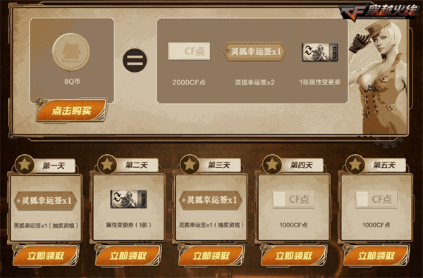 手机qq图标游戏_qq手游图标图片_手机qq游戏图标在哪