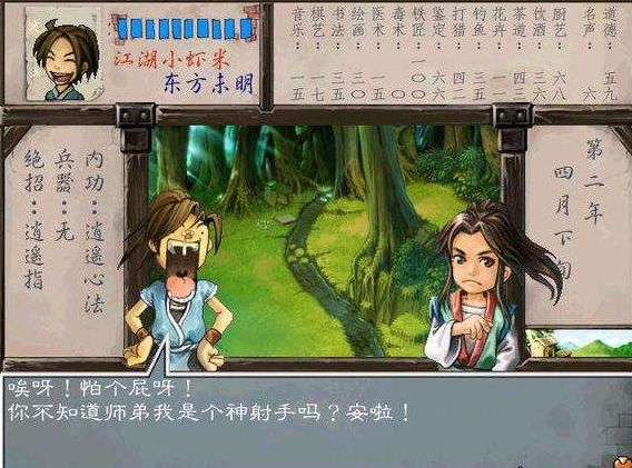 类似吃鸡的武侠端游_类似武侠义吃鸡的手游_手机版武侠吃鸡相似游戏