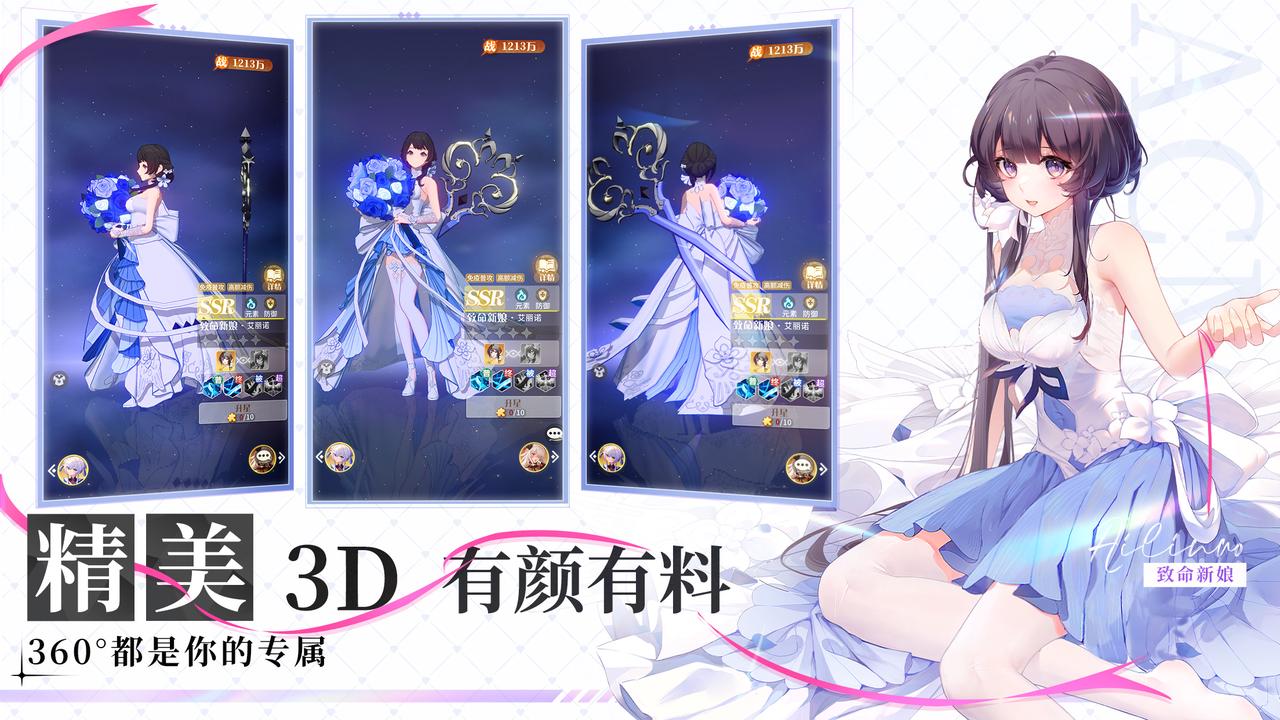 手机游戏有剧情的_好玩的剧情游戏手机_有h剧情的手机游戏