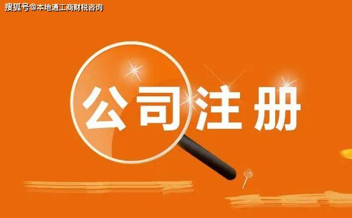 营业执照有什么好处跟坏处_营业执照作用对经营有什么影响_营业执照有什么影响吗