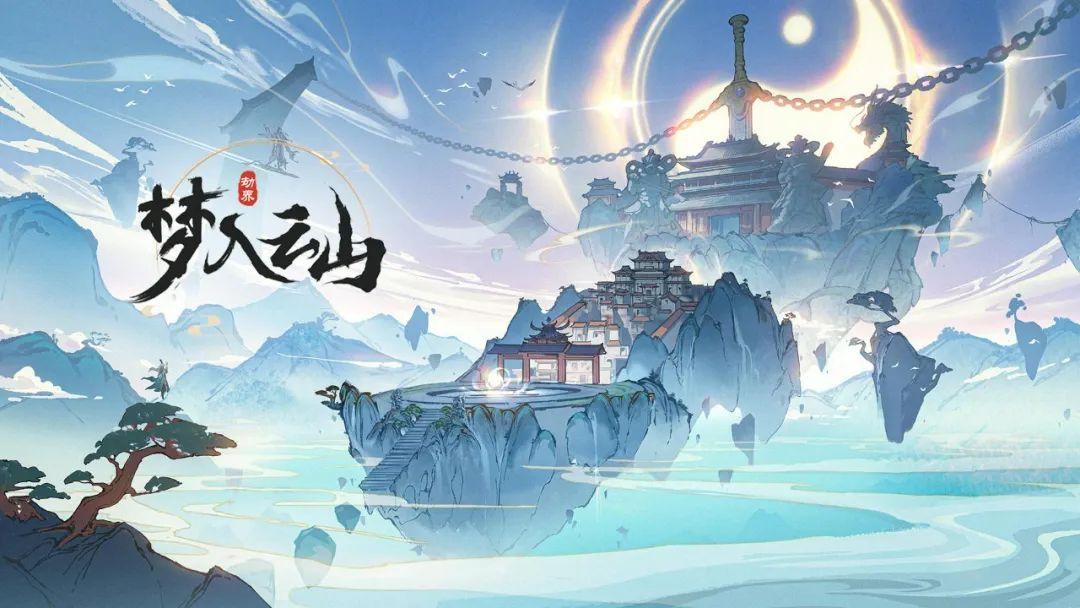 沉浸古风江湖，领略中国文化之美，手机国风游戏带来心灵修行与历