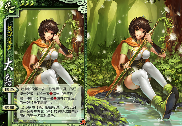 三国杀张辽_张辽斩杀的将领_张辽杀曹操