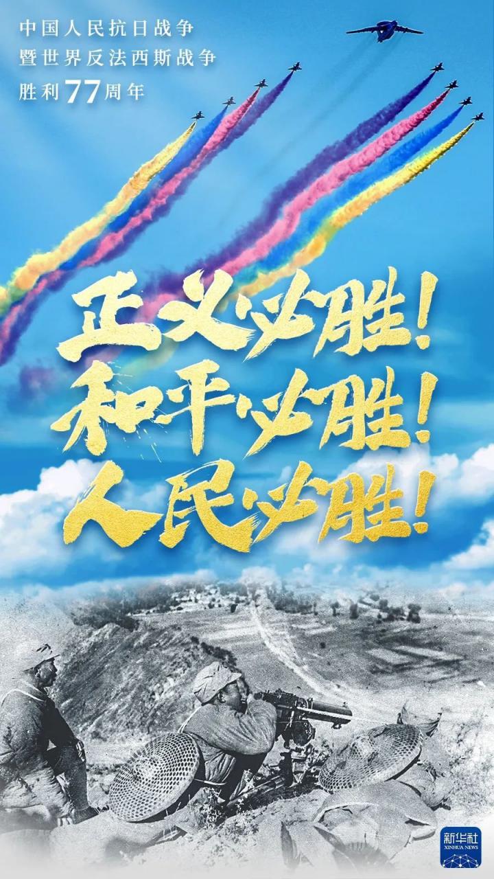 日本宣布无条件投降的时间是-日本宣布无条件投降：战争终结与和