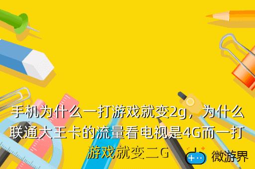 苹果手机更新玩游戏卡顿_苹果手机更新打游戏卡吗_苹果更新卡打手机游戏会卡吗