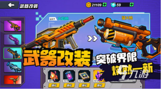 全民手机单机游戏_单机游戏手机大全_单机全民手机游戏推荐