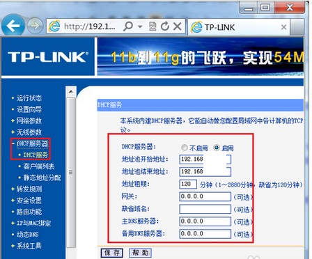 查电脑ip地址_查电脑ip地址怎么查cmd_电脑ip怎么查