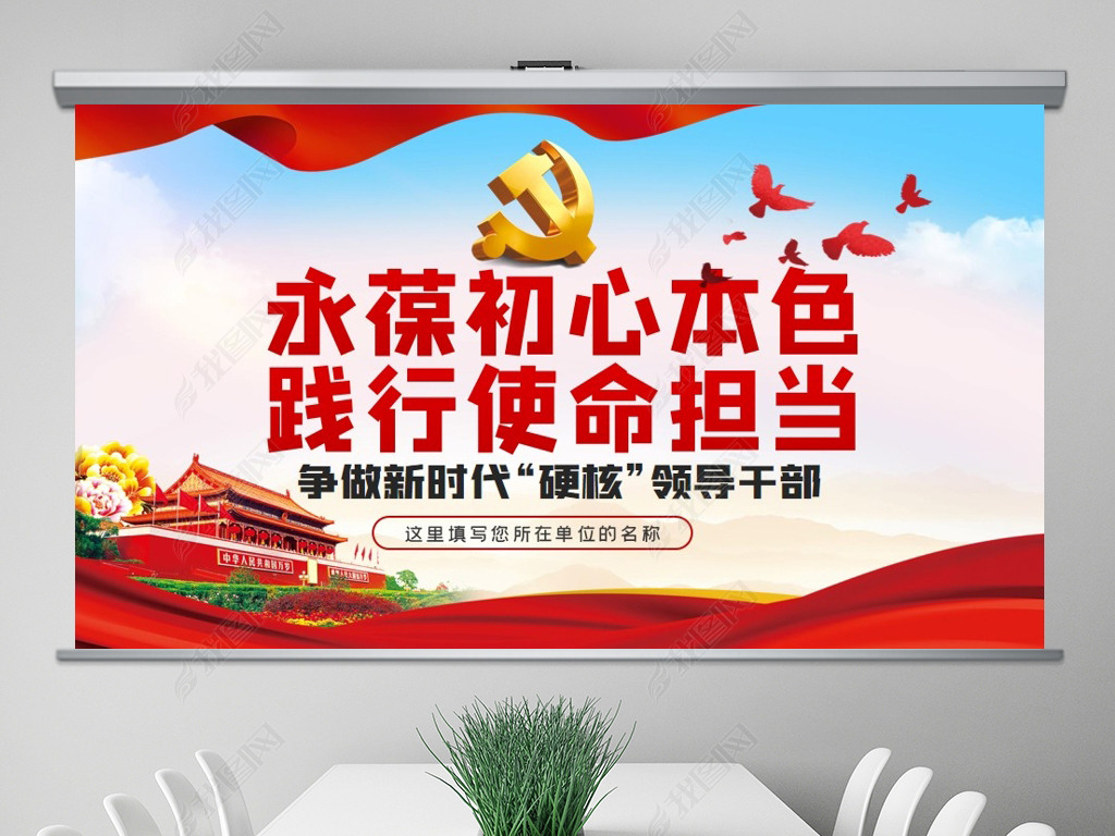 政工干部工作_政工干部什么意思_政工干部