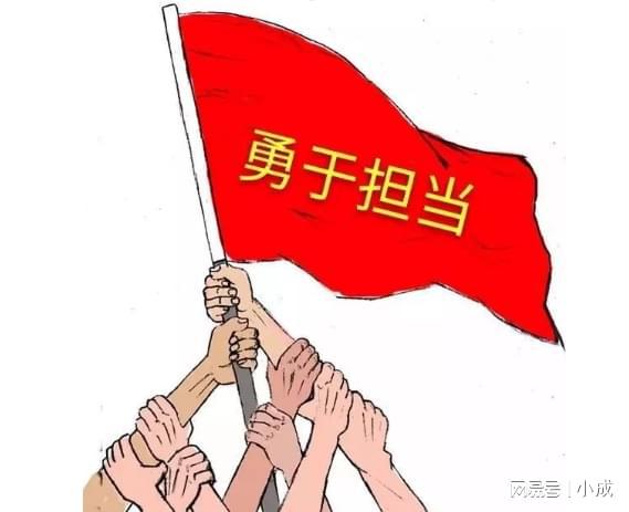 政工干部_政工干部什么意思_政工干部工作