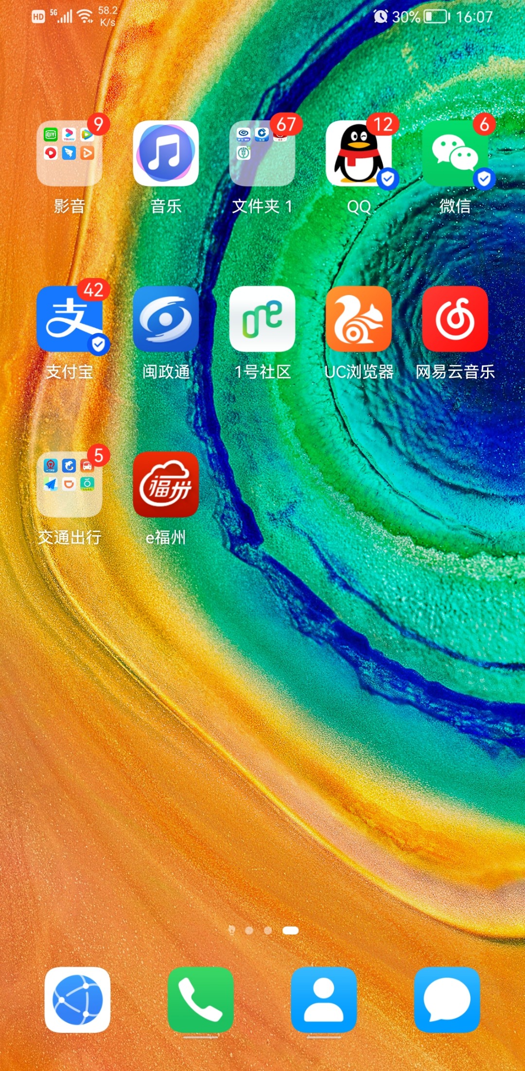 华为手机怎么同步游戏数据_如何同步华为手机游戏_华为同步手机游戏软件