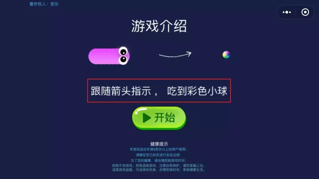 如何彻底删掉微信小游戏_微信小游戏怎么彻底删除_怎么彻底删除微信小游戏程序