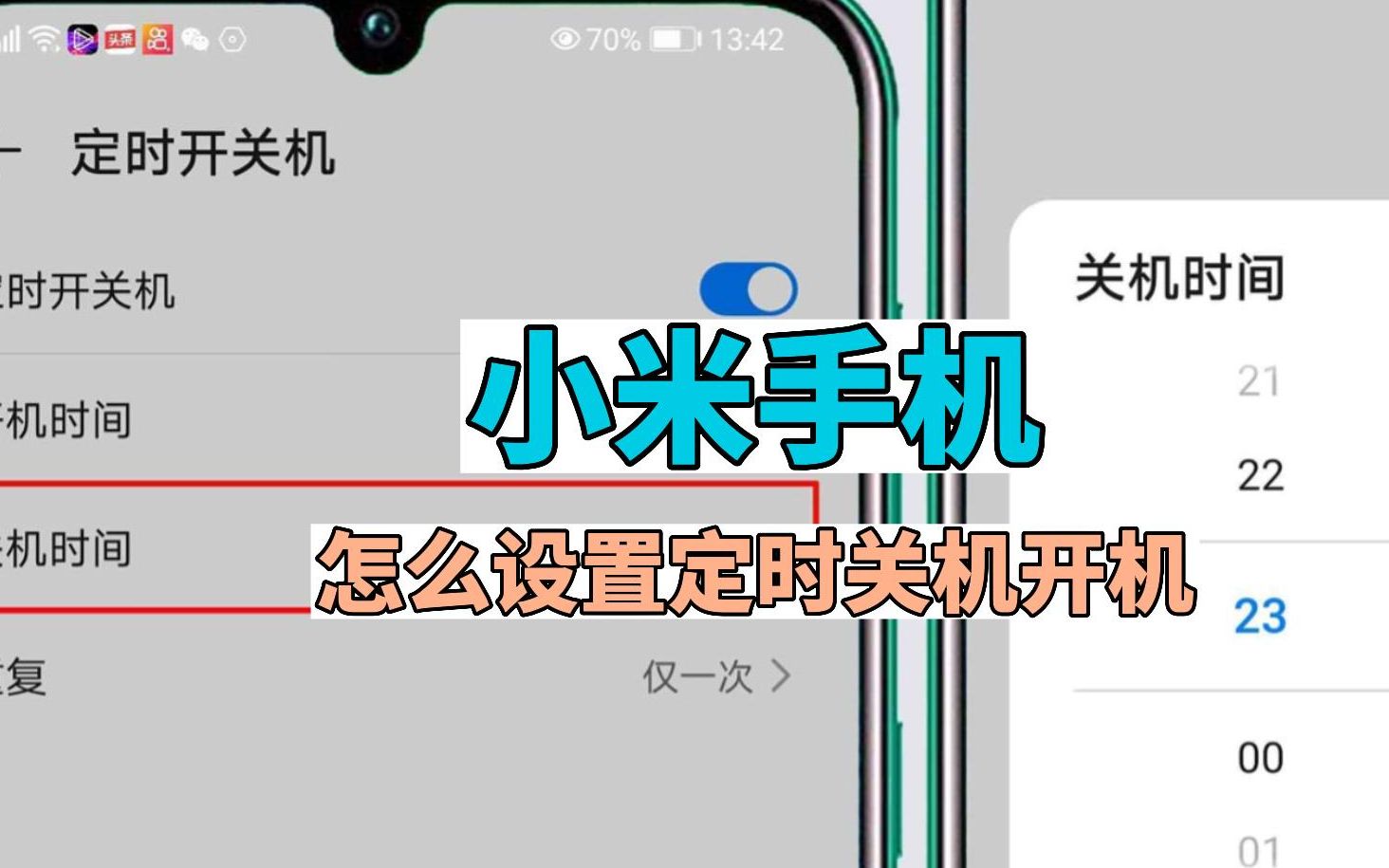 如何消除手机按键音小米_小米手机按键音怎么去掉_小米去掉按键声音