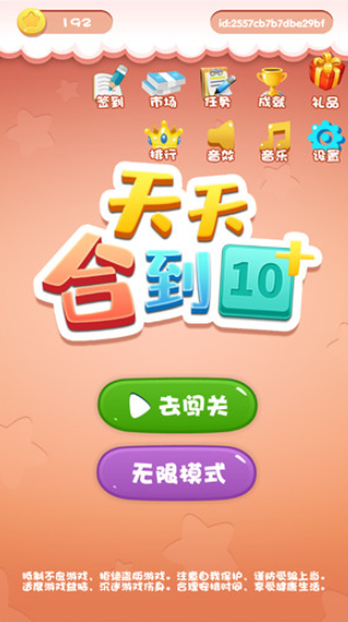 手机益智游戏合集_益智的手机游戏有哪些_声光益智手机游戏