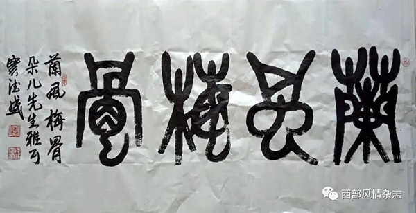 李淳罡_李淳罡_李淳罡