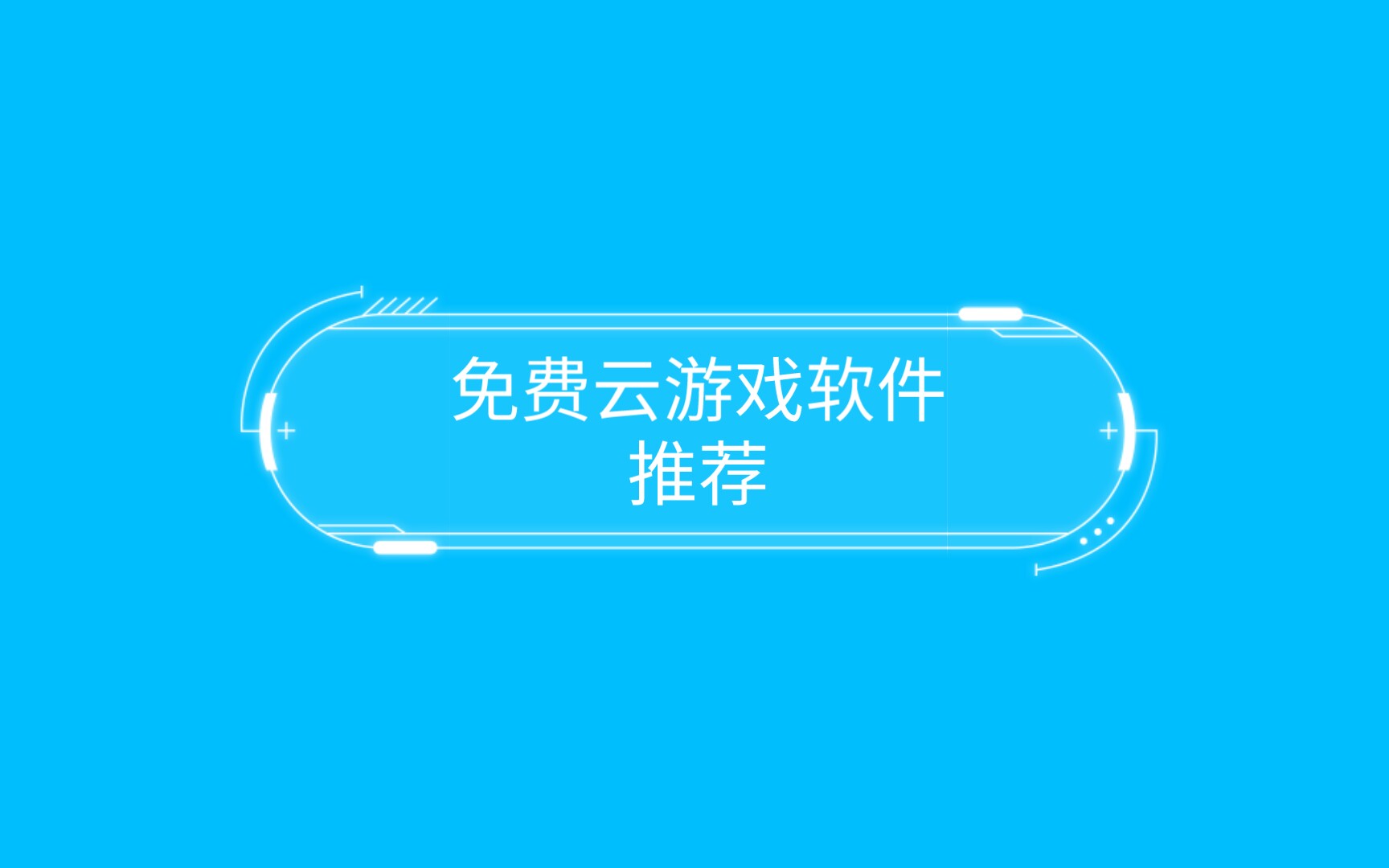 日风游戏手机_风游戏app_风手游下载