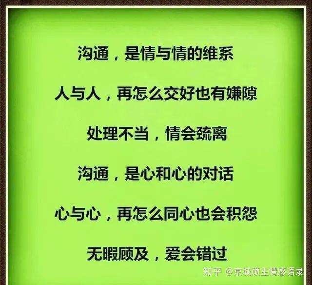 颜文字输入法：丰富多彩的情感表达方式，打开沟通之门