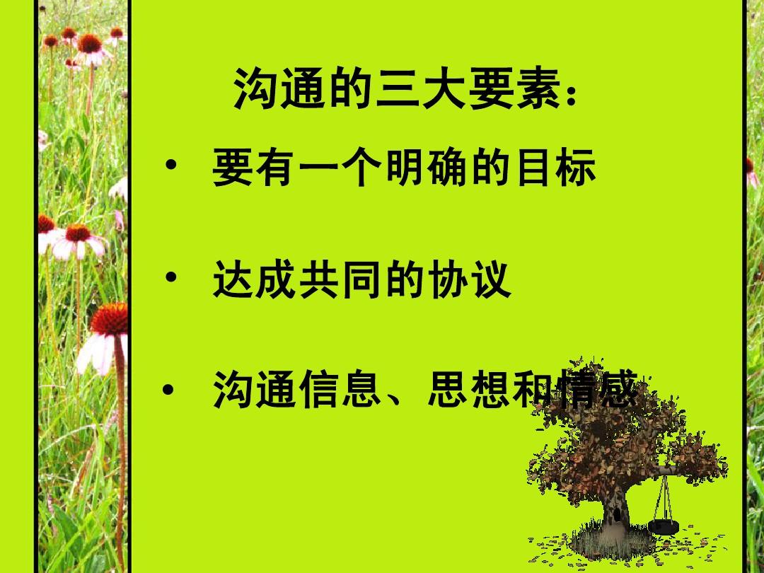 颜文字输入法_颜文字输入法推荐_颜文字输入法怎么用