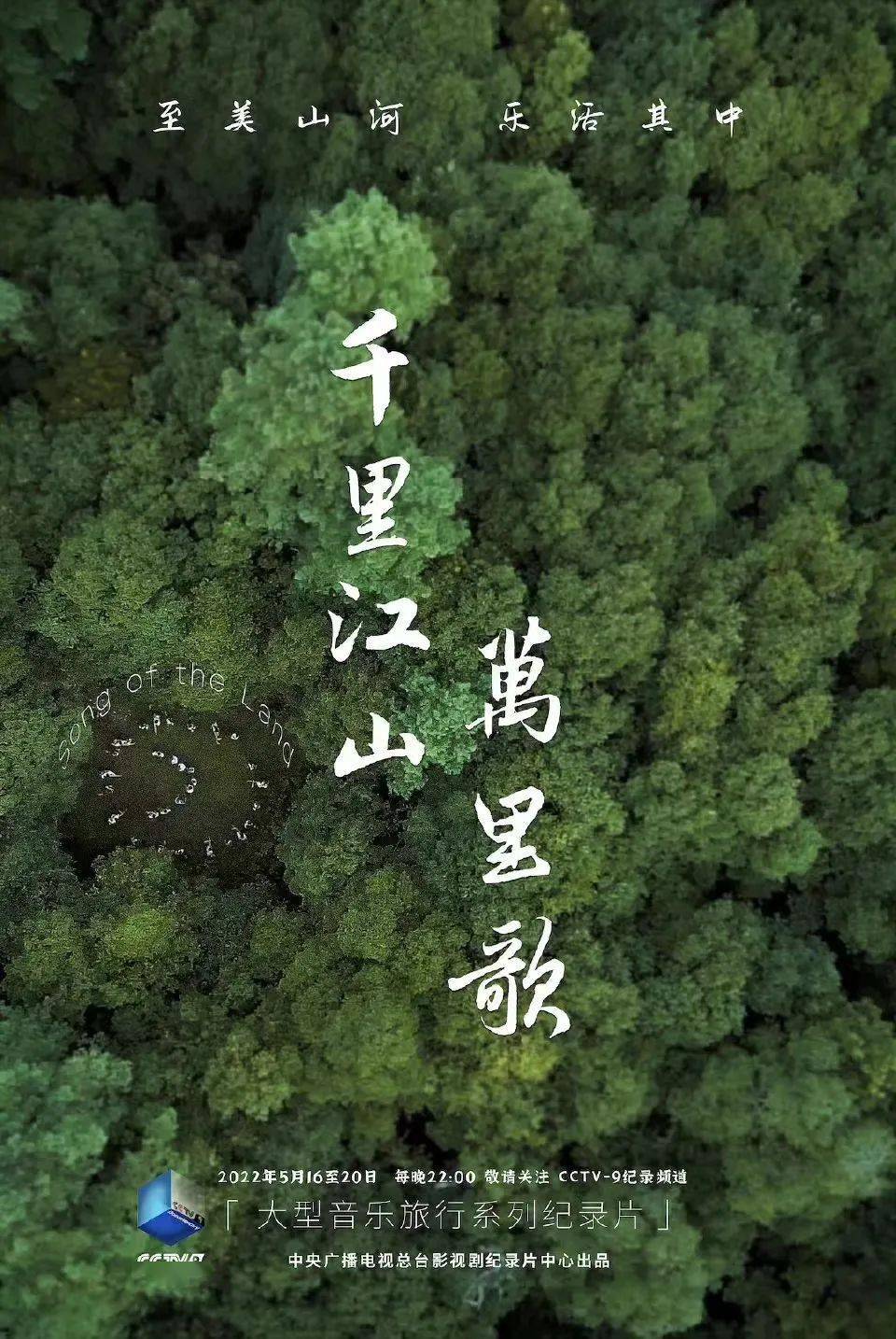 山本武角色歌_山本武的招式_山本武出场
