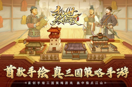 手机经营策略类手游游戏_手游策略经营游戏大全_好玩的手机策略经营游戏