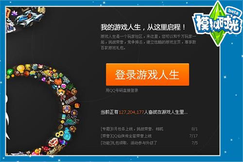 付费手机游戏时间怎么算_时间付费手机游戏_游戏时间收费